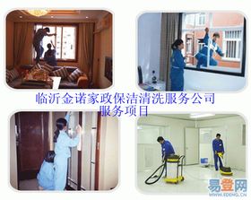 居家新起點(diǎn) 開荒保潔全面指南