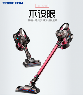 吸塵器選購指南 銷量榜上的明星產品與開荒保潔全攻略