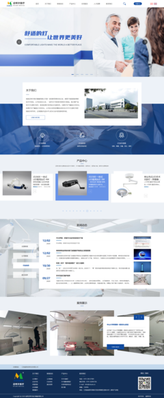 網(wǎng)站定制開發(fā)與設(shè)計(jì) 打造專屬線上門戶