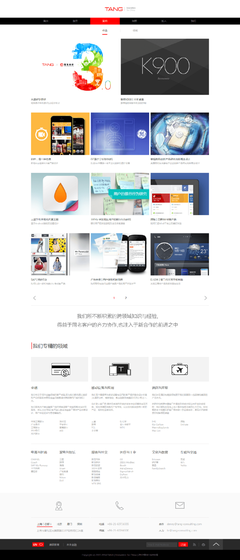 高端品牌網(wǎng)站建設(shè)與全平臺應(yīng)用開發(fā) 四川之名科技引領(lǐng)數(shù)字化創(chuàng)新