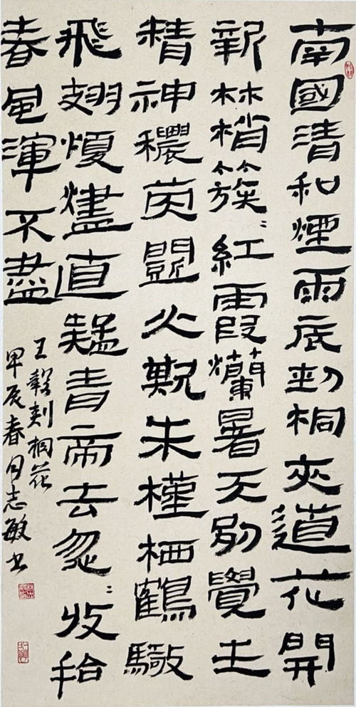 永春殘疾人書畫作品喜獲殊榮，禾作語快邀您共賞藝術之美