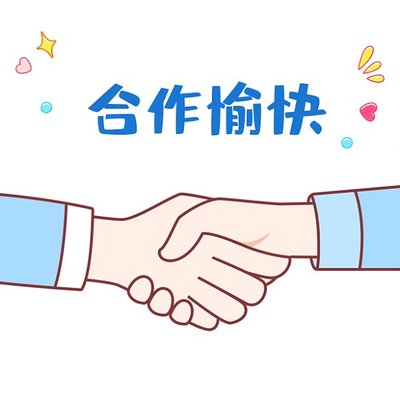 玩轉GIF動圖海報 圖司機一鍵在線制作，讓創意輕松動起來