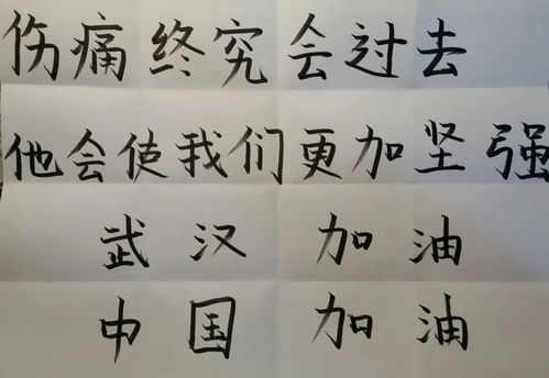 投票 | 臨床學子以“藝”戰“疫”，致敬前線 快來pick你最心儀的作品吧！